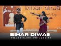 BIHAR DIWAS 2K24 FT CHANDIGARH UNIVERSITY BHOJPURI SONGS SIMRAN ABHI DUO