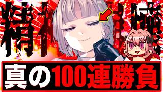【泥沼展開】泣きそう。。。Fakeコラボ開幕から"一度"も星5キャラが出ない漢が迎える真の地獄。。。。。。。。。。。。【FGO】