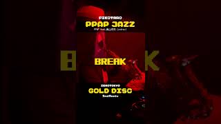 【SAX DJ🎷】PPAP CHILL JAZZ