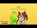 Alien Cat Song - Wake up Hajimi (Flower Garden Mix) Glorp Cat Full Song