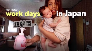 My new 4am work routine in Japan (ft. new baby)