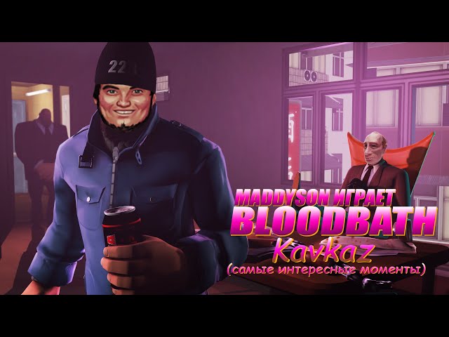 Bloodbath Kavkaz