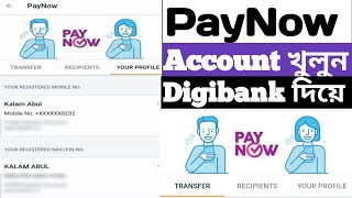 How to Register PayNow with POSB Digibank app and link to bank account number