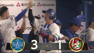DeNA vs. 広島 ハイライト＆ホームラン集｜2026年7月2日 NPB公式戦