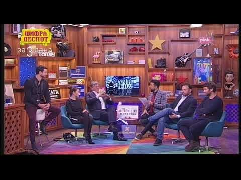 Radoš Bajić objašnjava izraze i umotvorine (Ami G Show S10)