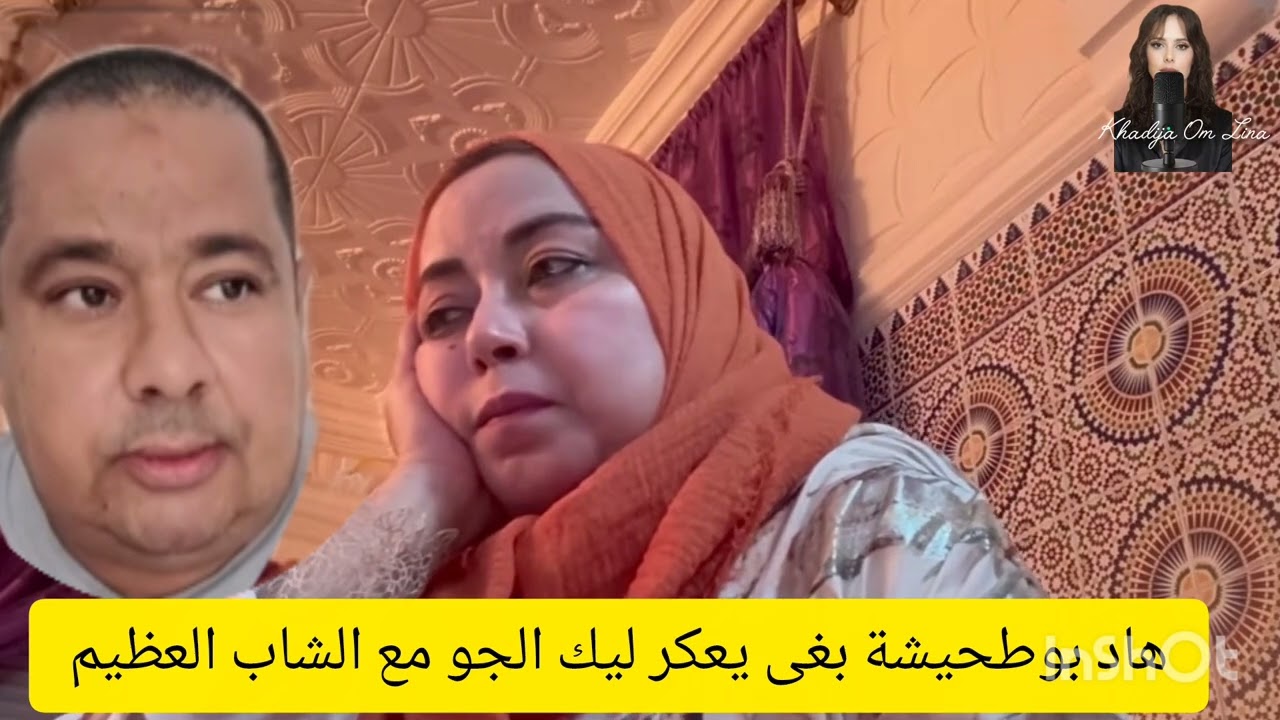 4 mai 2026.  سيمو حايب