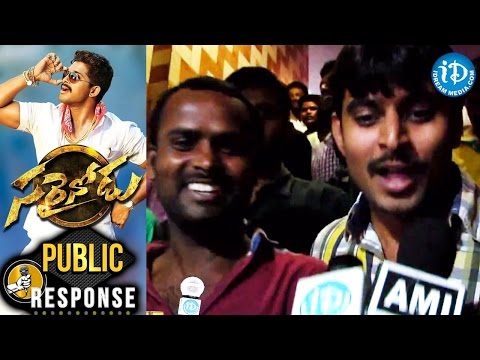 Sarrainodu Public Response/Review - Allu Arjun || Rakul Preet || Catherine Tresa || SS Thaman