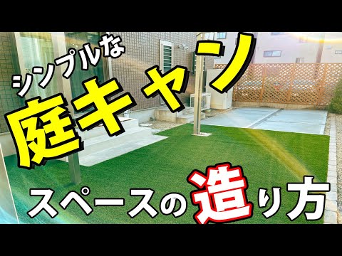 吊り下げテント型インディアンティーピーハングガーデン