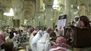 صورة الدرس(2) صحيح البخاري - كتاب الصوم من حديث 1793 صام النبي عاشوراء إلى حديث1801 إذا رأيتموه فصوموا