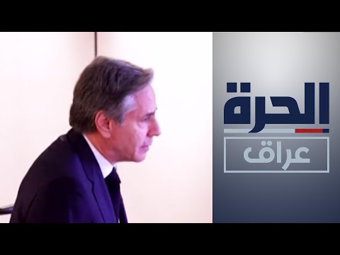 شاهد بالفيديو.. العلاقات العراقية الأميركية.. رسائل دعم في أكثر من اتجاه
