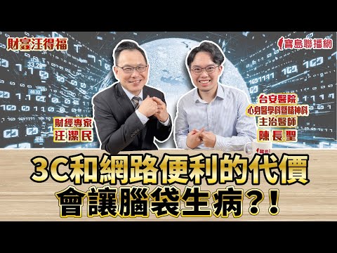  - 保護台灣大聯盟 - 政治文化新聞平台