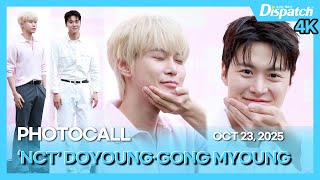 Download lagu DOYOUNG(NCT)·GONG MYOUNG, Beauty Brand Photocall mp3