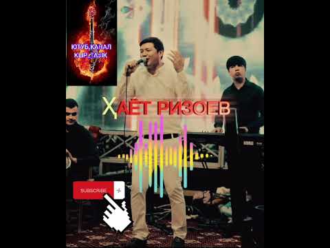 Ҳаёт Ризоев Мусофирам 2024 Hayot Rizoev Musofiram 2024