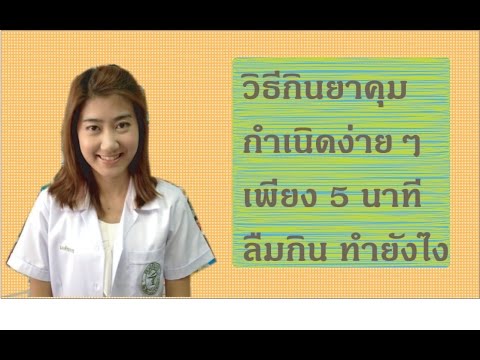 ยาเสพติดสำหรับเครื่องดื่มแรง สาเหตุเจ้าหน้าที่ของร่างกายของผู้หญิง