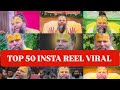 2025 Top 50 INSTAGRAM REEL VIRAL 2024 Premanand Ji Maharaj Premanandjimaharaj 2025 Premanand