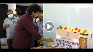 Full Video : Thalapathy 67 Poojai | Thalapathy Vijay | chiyaan vikram | Kamal Haasan