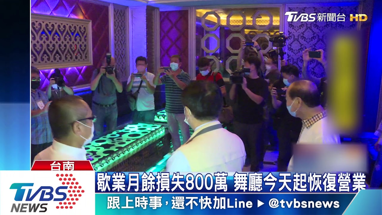 六都率先!台南第1家舞廳復業 桌椅堆疊舞池