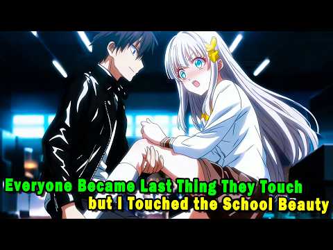 Everyone Become the Last Thing They Touch, But i Touch the School Beauty #anime #Manga #animerecap
