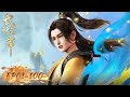 Martial Master EP 01 EP 100 Full Version MULTI SUB