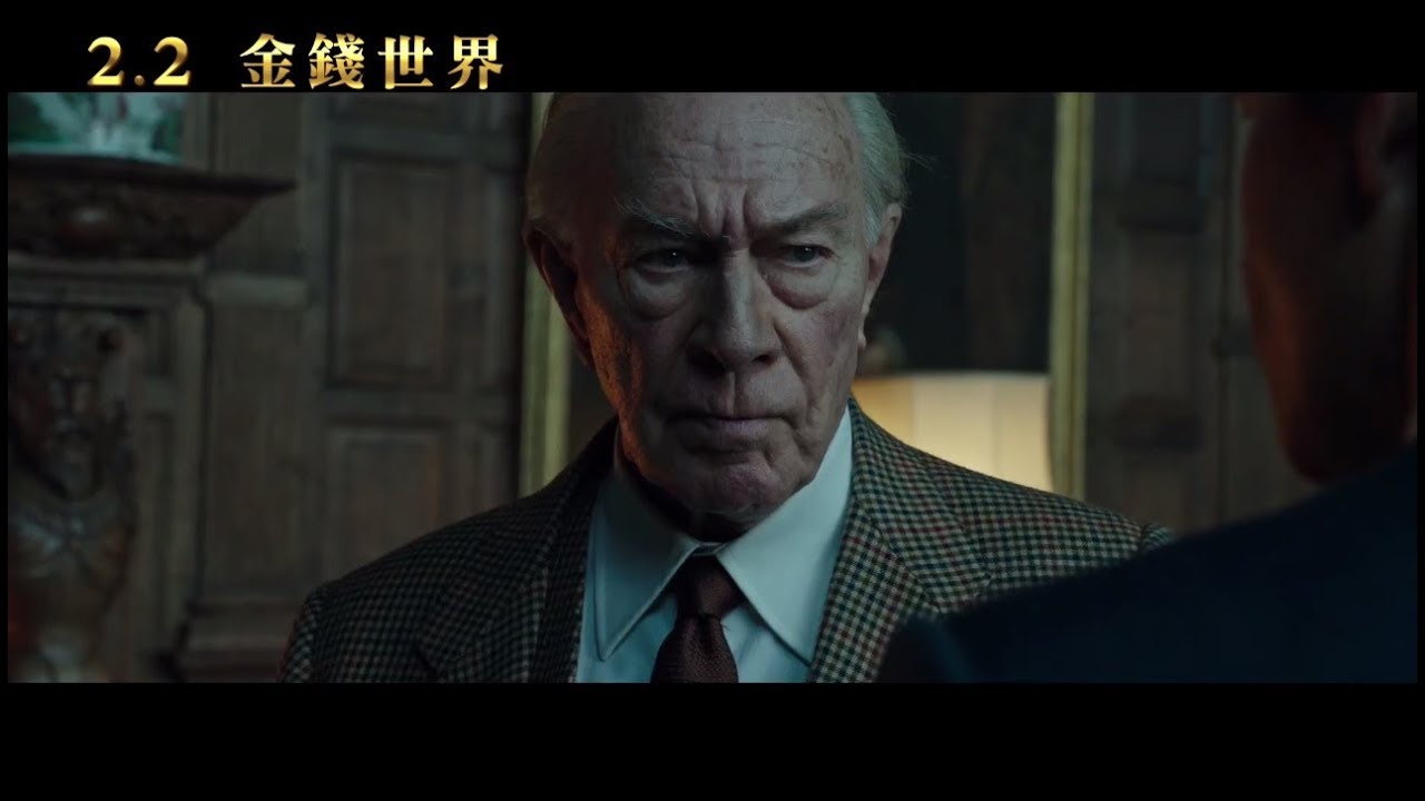 新片!2700億身價首富孫被綁架 他這句話全球傻眼