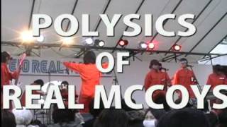 三田祭　POLYSICSバンド（慶應リアルマッコイズ） - New Wave Jacket