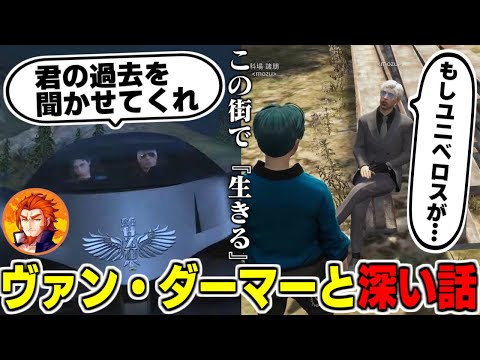 レペナツ (モジコヴァツ) - 定義