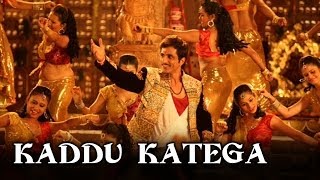 Kaddu Katega - Song Video - R...Rajkumar