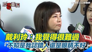 [討論] 民眾黨活動志工沒便當?