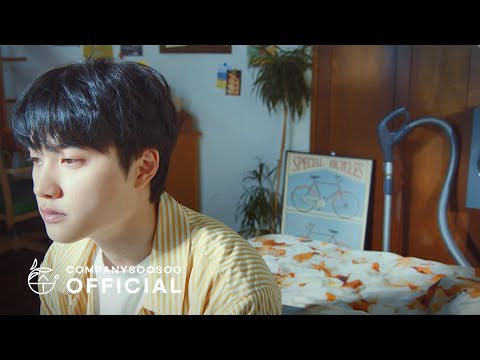 도경수 Doh Kyung Soo 'Popcorn' MV