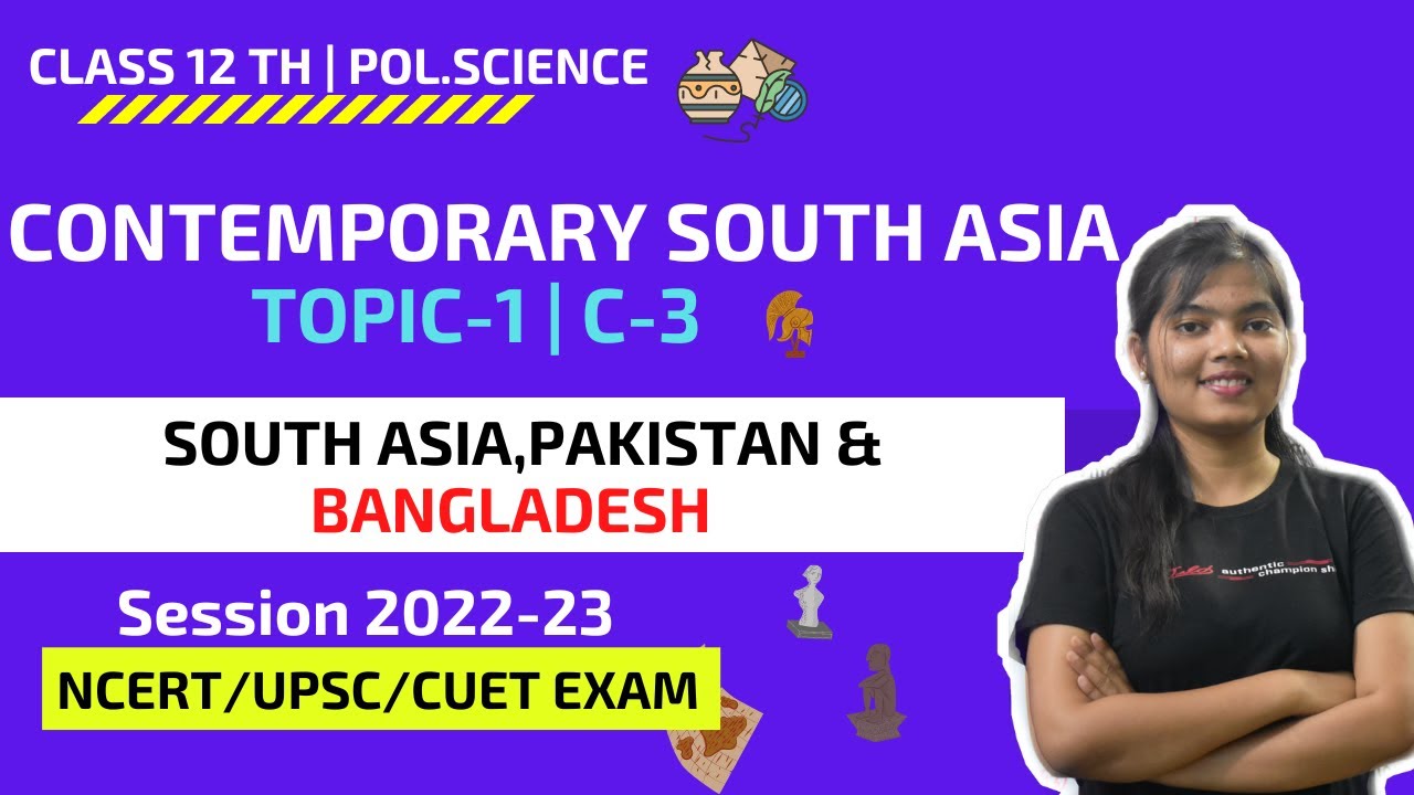 12TH CH-3 CONTEMPORARY SOUTH ASIA (PART-1) | POL.SCIENCE NCERT | STUDYSHIP WITH KRATI 2
