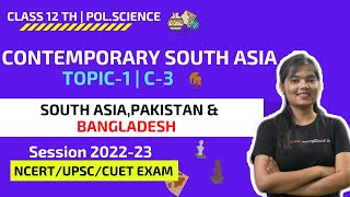 12TH CH-3 CONTEMPORARY SOUTH ASIA (PART-1) | POL.SCIENCE NCERT | STUDYSHIP WITH KRATI 2