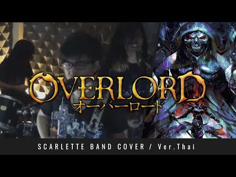 Overlord OP - Clattanoia - ภาษาไทย 【Band Cover】 by 【Scarlette】