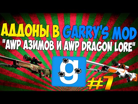 Dragon's Lore Android