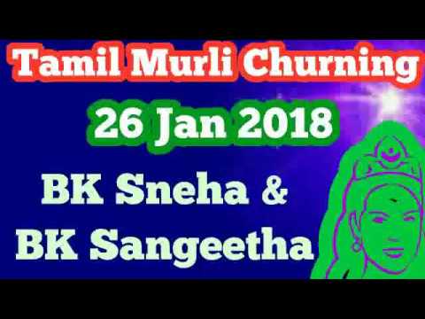 Tamil Murli Churning 26 Jan 2018 BK Sneha &  BK Sangeetha Brahmakumaris