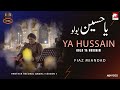 Ya Hussain Bolo Qawali Season Faiz Miandad Khan Official Video The Panther Records 2023