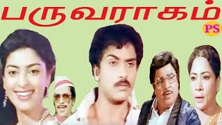 Paruva Ragam-Ravichandran,Jaishankar,Juhi Chawla,Manorama,Super Hit Tamil Full Movie