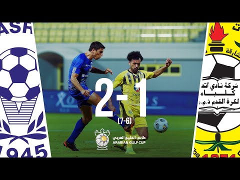 Ittihad Kalba 1-2 Al-Nasr: Arabian Gulf Cup 2020/2...
