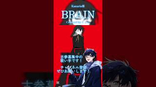 Kanariaさんの楽曲オシャレすぎて泣く #歌ってみた #BRAIN #Kanaria #cover