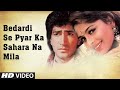Bedardi Se Pyar Ka Sahara Na Mila Bewafa Sanam 1995 Mp3 Song