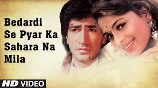 Download lagu Bedardi Se Pyar Ka Sahara Na Mila (Bewafa Sanam 1995) Mp3 Song mp3 Download lagu Bedardi Se Pyar Ka Sahara Na Mila (Bewafa Sanam 1995) Mp3 Song mp3