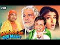 Akhiyon Se Goli Maare 2002 Govinda Raveena Tandon Kader Khan Superhit Comedy Full Movie HD