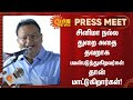 சினிமா நல்ல துறை அதை தவறாக பயன்படுத்�