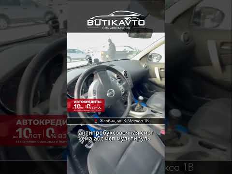 фото nissan qashqai+2 i рестайлинг 0