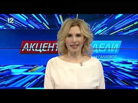 Итоговый выпуск Часа новостей от 17 мая 2019 года. Новости Омска