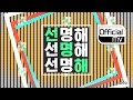 Lee Young Hyun - Like a Fool (Feat. Jung Hyung Don)
