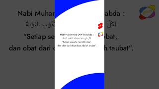 Download lagu Taubatan nasuha | Kitab Lubabul Hadist Bab Ke-23 taubat nasuha | Kitab Lubabul Hadist Bab Ke-23 mp3