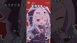 エイプリル配信の葛葉が最高すぎたｗｗ【手描き切り抜き】 #にじさんじ #にじさんじ切り抜き #葛葉 #サーニャ #手描き