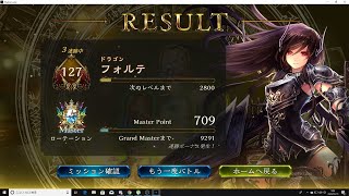 PC配信テスト２回目　シャドバ
