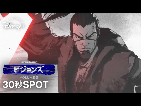 スター・ウォーズ：ビジョンズ Volume3 Video4