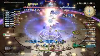 FF14　絶アレキ